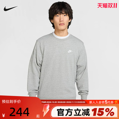 nike耐克男子针织毛圈经典刺绣小标灰色套头衫圆领卫衣FN3889-063