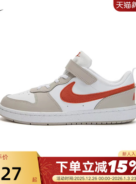 NIKE耐克男女小童鞋2026春COURT BOROUGH运动鞋休闲鞋IQ2726-100