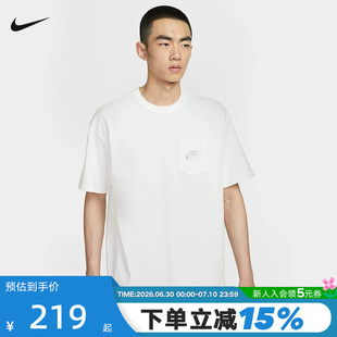 Nike耐克短袖男夏季宽松休闲运动透气半袖刺绣口袋T恤HQ9241-133