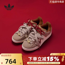 adidas阿迪达斯三叶草马年限定CNY男女鞋26春CAMPUS面包鞋 KJ8724