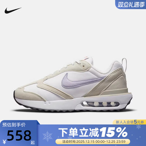 nike耐克女鞋AIR MAX DAWN缓震气垫鞋透气运动鞋跑步鞋DC4068-100
