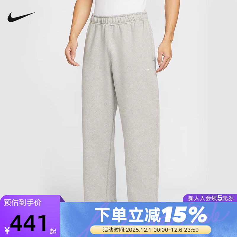 NIKE耐克男裤子25冬新款灰色卫裤宽松休闲针织运动长裤HV1091-063