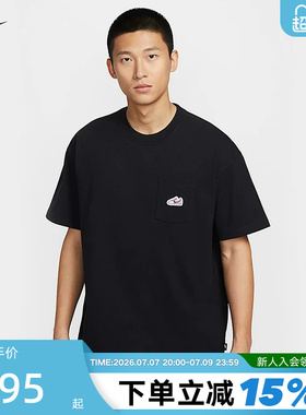 Nike耐克短袖男夏季新款透气运动圆领刺绣鞋标口袋T恤IB1383-010