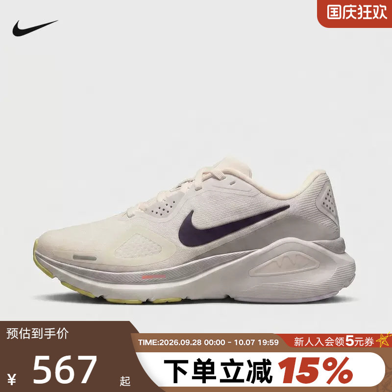 NIKE耐克女鞋26秋新款STRUCTURE 26稳定支撑缓震跑步鞋IX5013-155图片