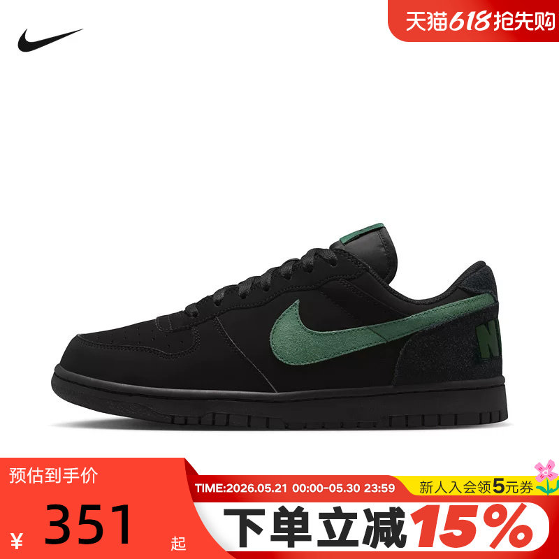 Nike耐克男子新款BIG NIKE LOW LUX复古滑板运动