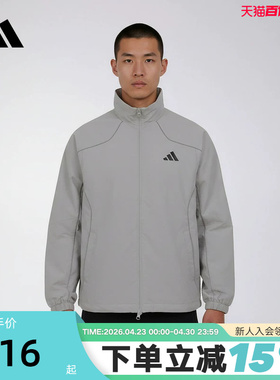 adidas阿迪达斯户外健身跑步外套2026春男运动梭织夹克 KY9984