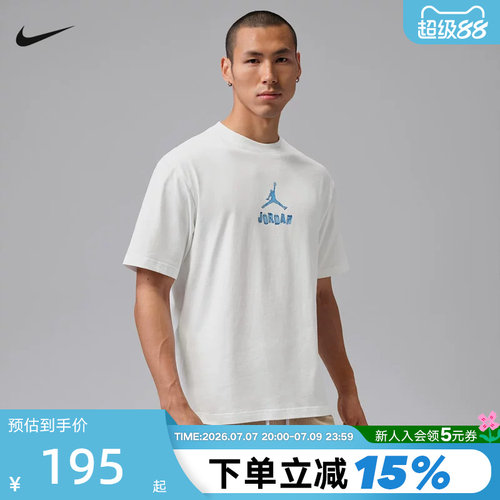 JORDAN耐克男子T恤夏新款背部23印花运动休闲圆领短袖 IR6309-100