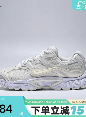 nike耐克女鞋春秋新款复古老爹鞋V5 RNR缓震运动跑步鞋IH6355-047