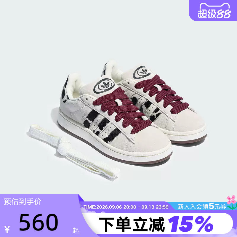 adidas阿迪达斯三叶草面包鞋冬鞋CAMPUS 00S奶牛纹滑板鞋 KJ7475图片