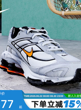 NIKE耐克男鞋春新款SHOX RIDE 2灰色复古老爹鞋跑步鞋IO4296-004