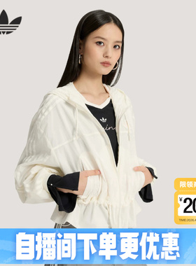 adidas阿迪达斯三叶草连帽夹克2026春女宽松白色风衣外套 KS2875
