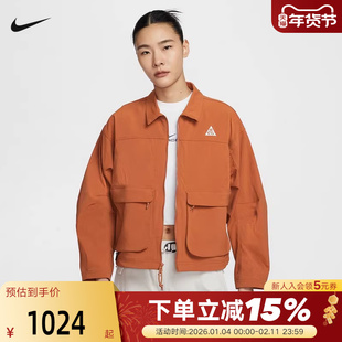 NIKE耐克ACG外套女秋季户外防泼水机能风拼接工装夹克HV0584-246