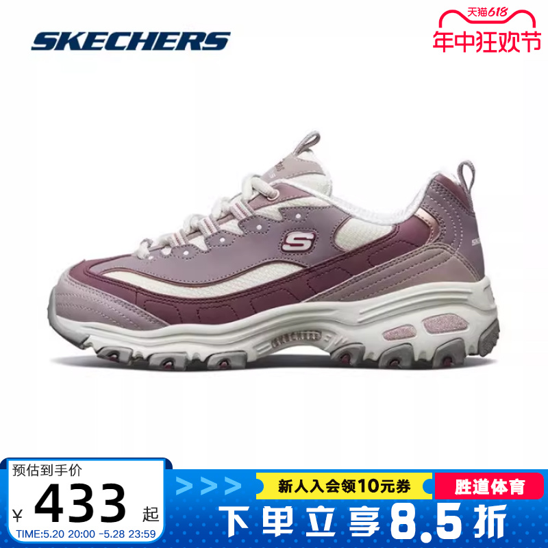 Skechers斯凯奇2022秋季女士鞋