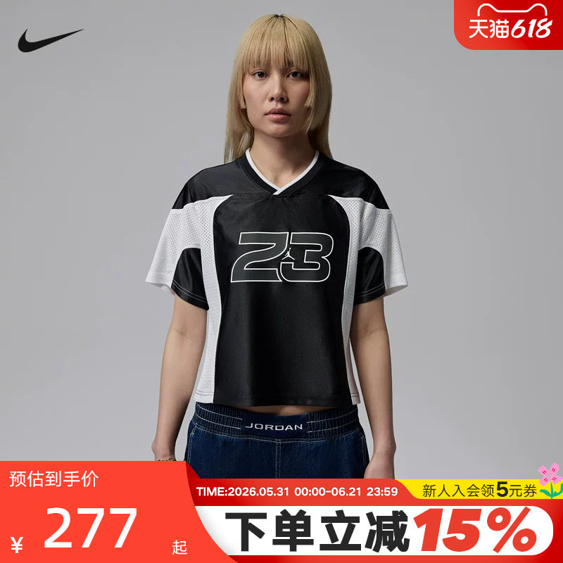 Jordan耐克女子球衣夏拼接撞色网眼透气V领短袖图案T恤IF1158-010