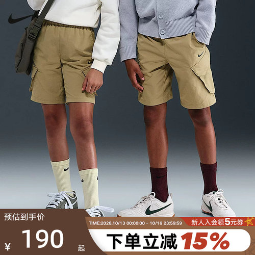 耐克男女童大童工装短裤夏款弹力梭织户外卡其色五分裤FZ4903-297