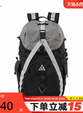 NIKE耐克男女包夏季新款ACG DAYMAX BKPK运动包双肩包HJ8178-010