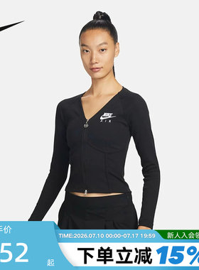 NIKE耐克女子修身短款瑜伽服拉链紧身长袖T恤鱼骨上衣FD2377-010