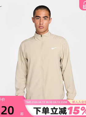 Nike耐克跑步夹克男夏季新款梭织防风训练速干立领外套FB7500-251