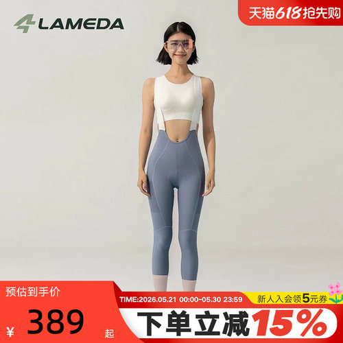 兰帕达新款箭羽21双箭头骑行裤长裤春夏专业女背带裤公路车自行车