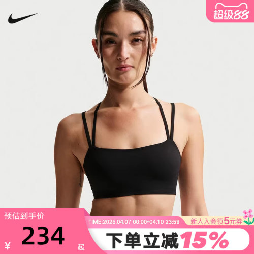 NIKE耐克女子运动内衣健身训练BRA肩带普拉提文胸背心IB9848-502