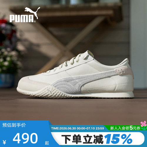 PUMA彪马薄底T头鞋秋女BELLA UT LEA意式复古低帮鞋405256-02