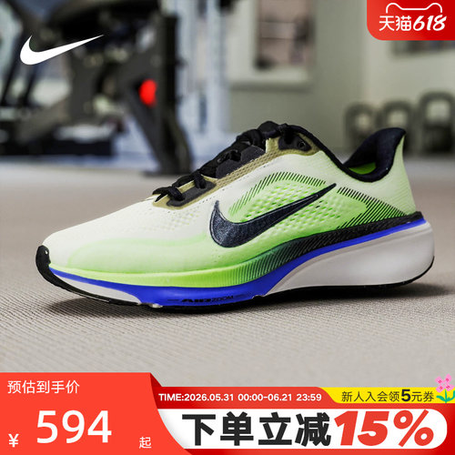NIKE耐克女鞋飞马42跑步鞋Pegasus 42大童网面鞋运动鞋IH2306-700