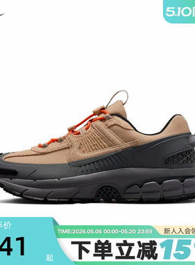 Nike耐克男鞋马年限定户外迈柔VOMERO ROAM厚底运动鞋IQ1127-220