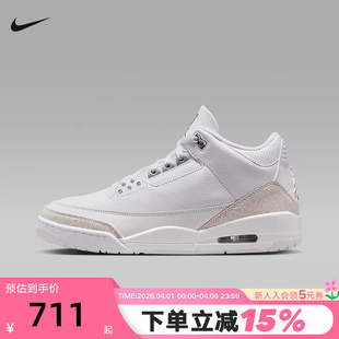 Jordan Air 111 复古篮球鞋 CT8532 AJ3灰白中帮板鞋 Nike耐克男鞋