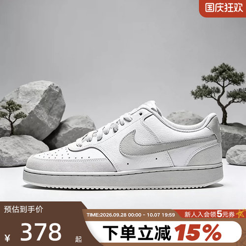 Nike耐克男鞋26秋新款小空军Court运动鞋复古休闲板鞋IO0461-001