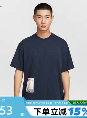 Nike耐克短袖男夏季休闲宽松透气印花刺绣棉质运动T恤HQ9253-451