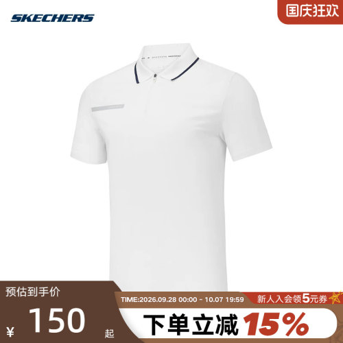 Skechers斯凯奇2026夏男凉感运动短袖T恤翻领针织POLO衫 P326M058