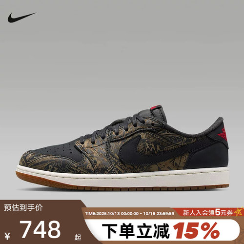 耐克男鞋Air Jordan 1 Low OG “Laser”AJ1低帮篮球鞋IV6750-001
