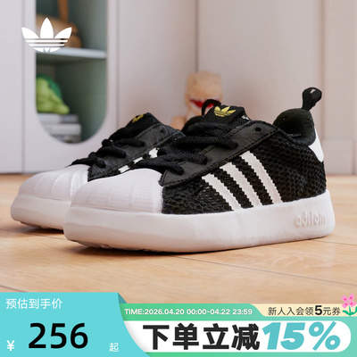 阿迪达斯三叶草ADIFOM SUPERSTAR 360网眼贝壳鞋舒适升级版JR7414