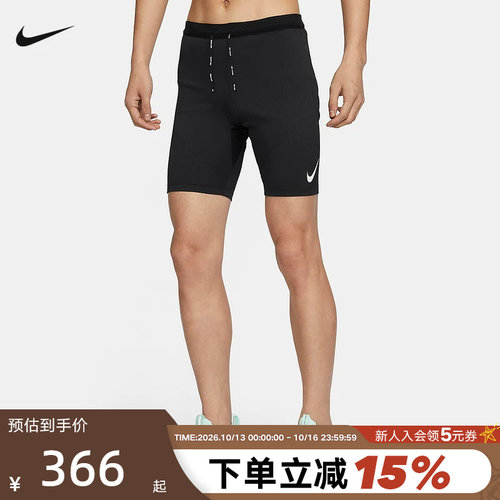 耐克气速干跑步男紧身裤