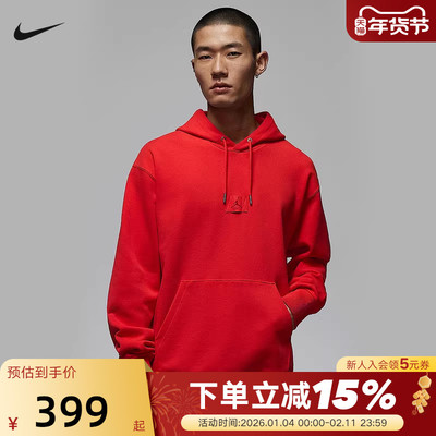 NIKE耐克新年马年限定男红色薄绒卫衣套头连帽衫春JORDAN FV7248