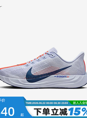 Nike耐克 PEGASUS超级飞马 男子公路跑步鞋飞织运动鞋FQ7262-006