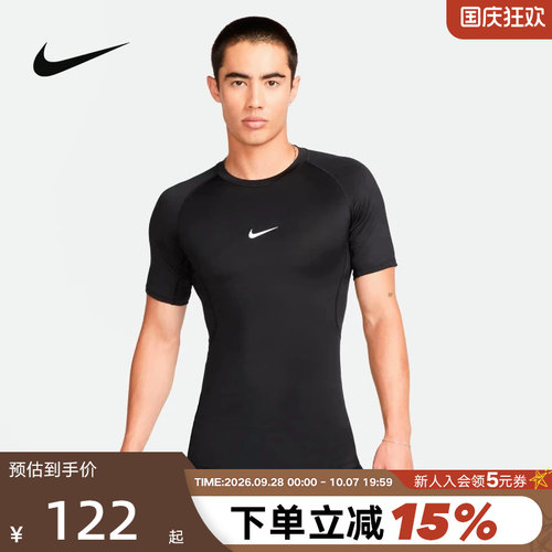 短袖耐克速干透气男子