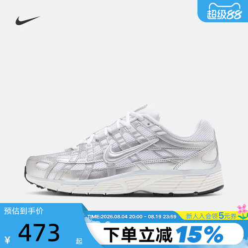 Nike耐克女鞋P-6000银白老爹鞋轻便网眼透气运动跑步鞋BV1021-106