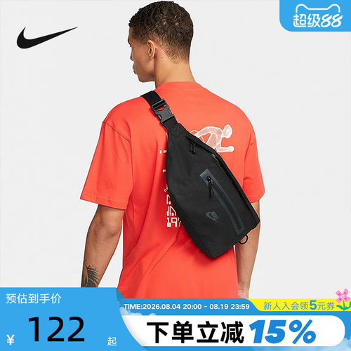 Nike耐克男女包新款大容量斜挎包运动腰包单肩背包DN2556 BA5751