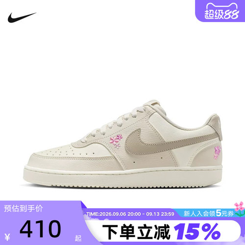 NIKE耐克女鞋26秋新款COURT VISION刺绣花朵运动鞋板鞋IV5530-101
