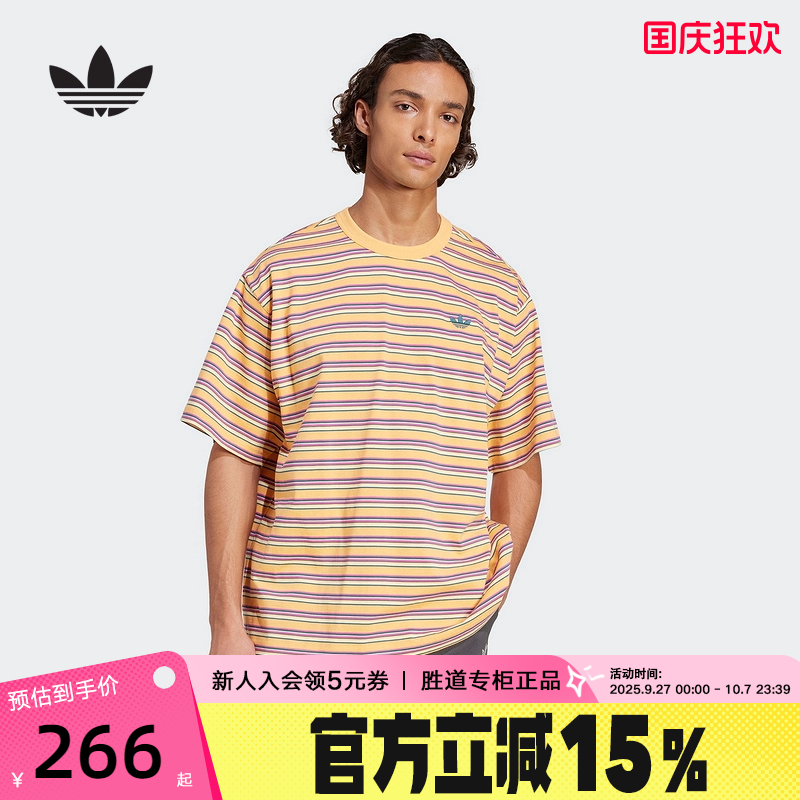 adidas阿迪达斯三叶草条纹半截袖2025夏男oversize短袖T恤 KB8356