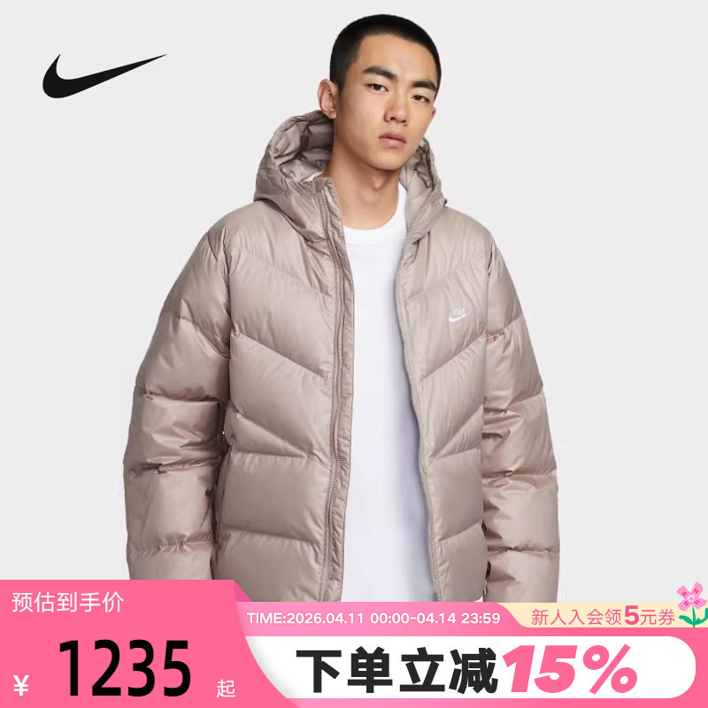 NIKE耐克羽绒服男2025冬新款宽松保暖拒水连帽夹克外套HQ7791-245