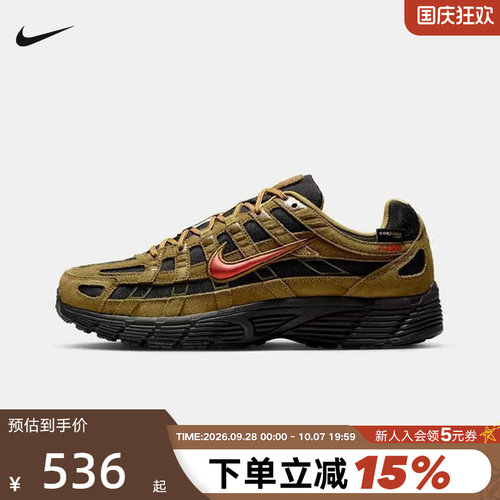 NIKE耐克男鞋春秋新款P-6000 PRM黑棕复古老爹鞋跑步鞋IH0946-300