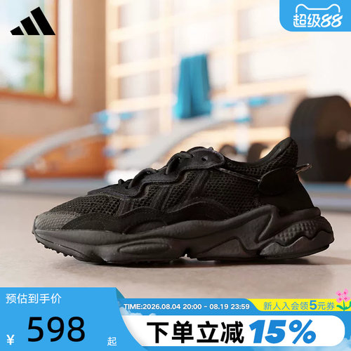 adidas阿迪达斯三叶草男女鞋春秋OZWEEGO黑武士复古老爹鞋EE6999