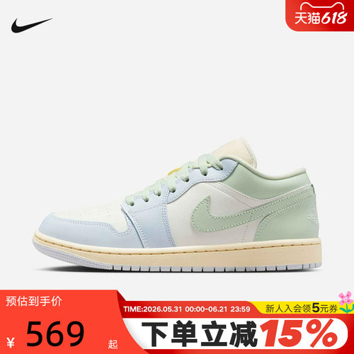 Nike耐克女鞋air Jordan 1 AJ1刺绣低帮鞋运动复古板鞋DC0774-108