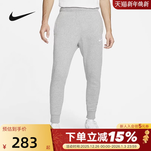 BV2672 NIKE耐克裤 长裤 运动休闲收口加绒小脚裤 063 子男冬新款