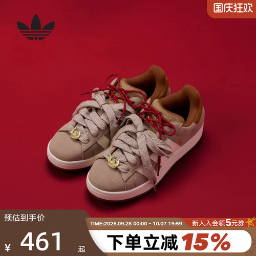 adidas阿迪达斯三叶草马年限定CNY男女鞋26春CAMPUS面包鞋 KJ8724