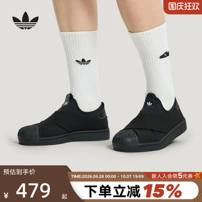 阿迪达斯三叶草贝壳头鞋2026春男女款SUPERSTAR一脚蹬板鞋 KH8208
