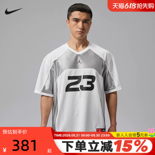 Nike耐克男短袖夏Jordan宽松V领足球风网眼透气运动T恤IF1914-100