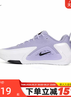 NIKE耐克男鞋26春新款运动鞋白紫S.T. GLOW实战篮球鞋II2284-500